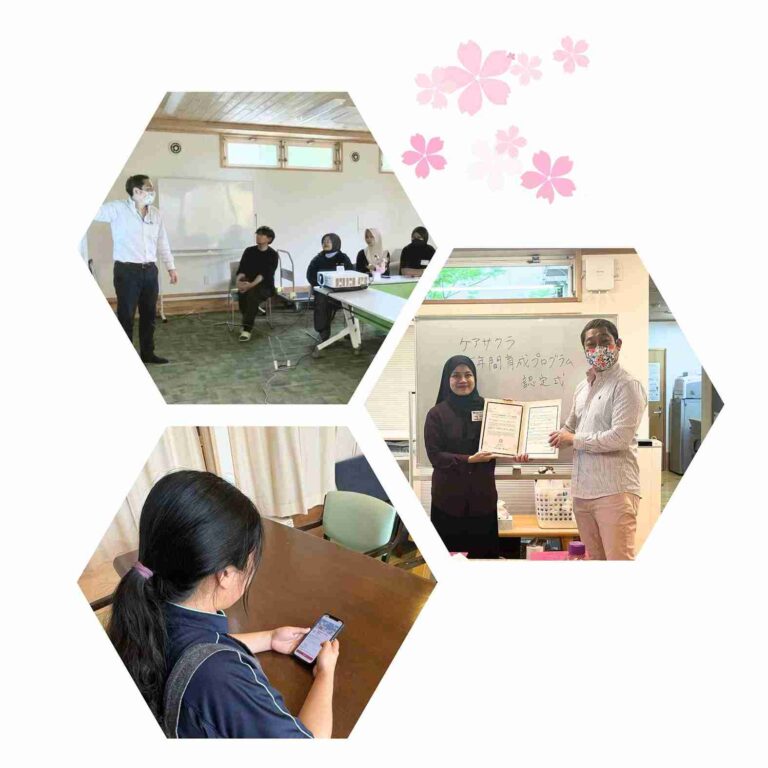 ケアサクラ_介護_登録支援機関